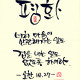 https://contents.pauline.or.kr/data/editor/2505/thumb-1c3230f1ef287c40bf1f3c68762fd0e2_1746842874_6214_80x80.jpg