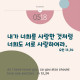 https://contents.pauline.or.kr/data/editor/2505/thumb-5e0653590eb24e7e9a5bcddb77123a92_1746772585_3023_80x80.jpg