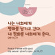 https://contents.pauline.or.kr/data/editor/2505/thumb-5e0653590eb24e7e9a5bcddb77123a92_1746772716_1203_80x80.jpg