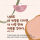 https://contents.pauline.or.kr/data/editor/2505/thumb-5e0653590eb24e7e9a5bcddb77123a92_1746772840_4993_80x80.jpg