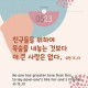 https://contents.pauline.or.kr/data/editor/2505/thumb-5e0653590eb24e7e9a5bcddb77123a92_1746772892_6058_80x80.jpg