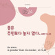 https://contents.pauline.or.kr/data/editor/2505/thumb-5e0653590eb24e7e9a5bcddb77123a92_1746772941_8851_80x80.jpg