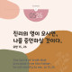 https://contents.pauline.or.kr/data/editor/2505/thumb-5e0653590eb24e7e9a5bcddb77123a92_1746773039_4286_80x80.jpg