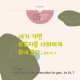 https://contents.pauline.or.kr/data/editor/2505/thumb-5e0653590eb24e7e9a5bcddb77123a92_1746773091_3136_80x80.jpg