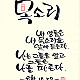 https://contents.pauline.or.kr/data/editor/2505/thumb-7a231f02364711aad64a6c20a3713828_1746759252_2425_80x80.jpg