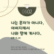 https://contents.pauline.or.kr/data/editor/2505/thumb-7a815e93ff52de7883f4cb880ba7071d_1748050613_2127_80x80.jpg