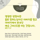 https://contents.pauline.or.kr/data/editor/2505/thumb-7a815e93ff52de7883f4cb880ba7071d_1748050667_8588_80x80.jpg
