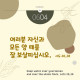 https://contents.pauline.or.kr/data/editor/2505/thumb-7a815e93ff52de7883f4cb880ba7071d_1748050729_1521_80x80.jpg