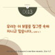 https://contents.pauline.or.kr/data/editor/2505/thumb-7a815e93ff52de7883f4cb880ba7071d_1748051179_5757_80x80.jpg
