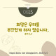 https://contents.pauline.or.kr/data/editor/2505/thumb-7a815e93ff52de7883f4cb880ba7071d_1748051294_3706_80x80.jpg