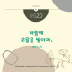 https://contents.pauline.or.kr/data/editor/2505/thumb-7a815e93ff52de7883f4cb880ba7071d_1748051571_7991_80x80.jpg
