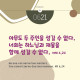 https://contents.pauline.or.kr/data/editor/2505/thumb-7a815e93ff52de7883f4cb880ba7071d_1748051625_3936_80x80.jpg