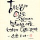 https://contents.pauline.or.kr/data/editor/2505/thumb-9b2e4c598c40bace38458442ebf9bb7c_1746842272_6506_80x80.jpg