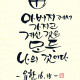 https://contents.pauline.or.kr/data/editor/2505/thumb-bfbf6eb87186461f54a249958a08f18f_1748485138_3769_80x80.jpg