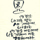 https://contents.pauline.or.kr/data/editor/2505/thumb-bfbf6eb87186461f54a249958a08f18f_1748485207_7008_80x80.jpg