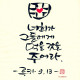 https://contents.pauline.or.kr/data/editor/2505/thumb-bfbf6eb87186461f54a249958a08f18f_1748485276_3087_80x80.jpg