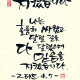 https://contents.pauline.or.kr/data/editor/2505/thumb-bfbf6eb87186461f54a249958a08f18f_1748485322_9856_80x80.jpg