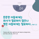 https://contents.pauline.or.kr/data/editor/2506/thumb-795547e36d51bd158d22ba88f398946b_1751074368_3342_80x80.jpg