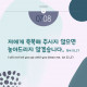 https://contents.pauline.or.kr/data/editor/2506/thumb-795547e36d51bd158d22ba88f398946b_1751074536_7686_80x80.jpg