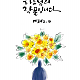 https://contents.pauline.or.kr/data/editor/2506/thumb-a6b0ea5baa748c1ec8ec0b204946a208_1749523318_8742_80x80.png