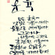 https://contents.pauline.or.kr/data/editor/2507/thumb-275413f816b3476296b0de70511a4bdf_1753754815_0588_80x80.jpg