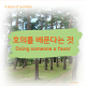 https://contents.pauline.or.kr/data/editor/2507/thumb-381272ad25d1d89d9ce27b8c1d4f82bb_1753493618_5688_80x80.png