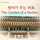 https://contents.pauline.or.kr/data/editor/2507/thumb-8af98107d4c22f5ed5e2c1c413a04673_1752030206_7538_80x80.png