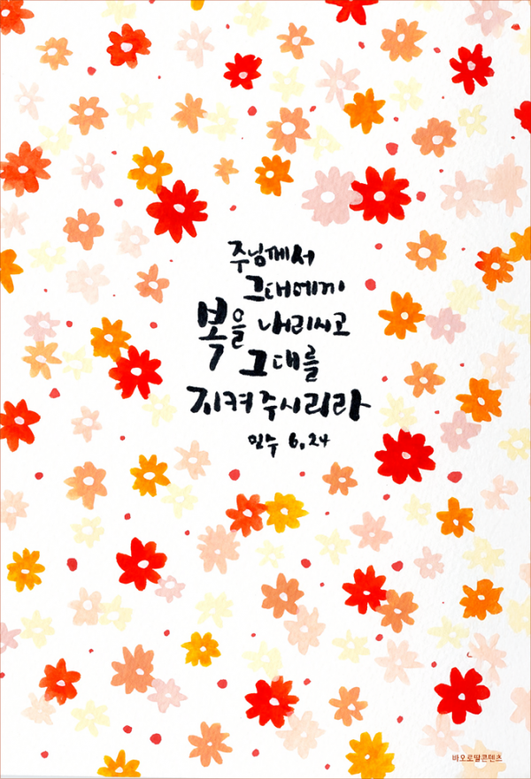 9f29a590bd14cd02c715b74c4390f826_1752818534_9062.png