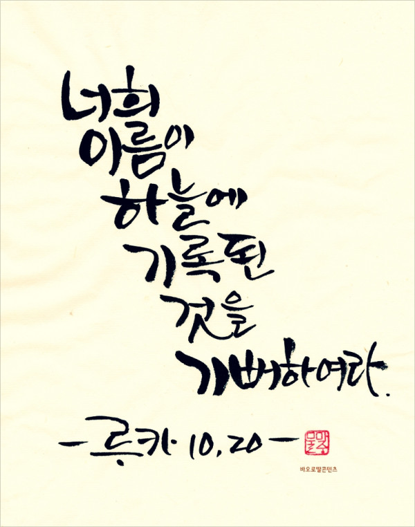 bb73ad7bf4612b6eed20648c5445a214_1751356342_91.jpg
