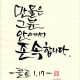 https://contents.pauline.or.kr/data/editor/2507/thumb-bb73ad7bf4612b6eed20648c5445a214_1751356684_2854_80x80.jpg