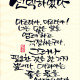 https://contents.pauline.or.kr/data/editor/2507/thumb-bb73ad7bf4612b6eed20648c5445a214_1751356816_6894_80x80.jpg