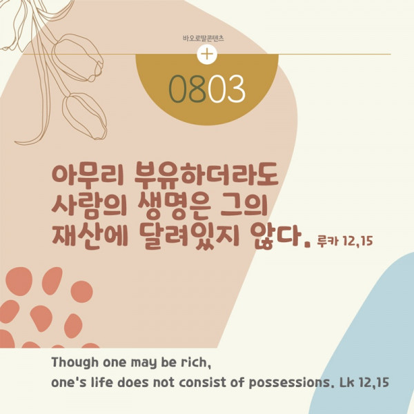 fa84a8d50f7a49b18c76018721ecfddf_1752823229_9439.jpg