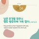https://contents.pauline.or.kr/data/editor/2507/thumb-fa84a8d50f7a49b18c76018721ecfddf_1752823266_2678_80x80.jpg