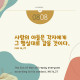 https://contents.pauline.or.kr/data/editor/2507/thumb-fa84a8d50f7a49b18c76018721ecfddf_1752823578_4717_80x80.jpg