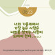 https://contents.pauline.or.kr/data/editor/2507/thumb-fa84a8d50f7a49b18c76018721ecfddf_1752824313_4947_80x80.jpg