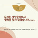 https://contents.pauline.or.kr/data/editor/2507/thumb-fa84a8d50f7a49b18c76018721ecfddf_1752824423_0299_80x80.jpg