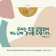 https://contents.pauline.or.kr/data/editor/2507/thumb-fa84a8d50f7a49b18c76018721ecfddf_1752824461_3255_80x80.jpg