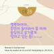 https://contents.pauline.or.kr/data/editor/2507/thumb-fa84a8d50f7a49b18c76018721ecfddf_1752824504_3409_80x80.jpg