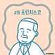 https://contents.pauline.or.kr/data/editor/2508/thumb-348273a45cf9ec10e8b7d3b0467bc645_1754876591_814_80x80.png