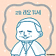 https://contents.pauline.or.kr/data/editor/2508/thumb-348273a45cf9ec10e8b7d3b0467bc645_1754876619_8543_80x80.png