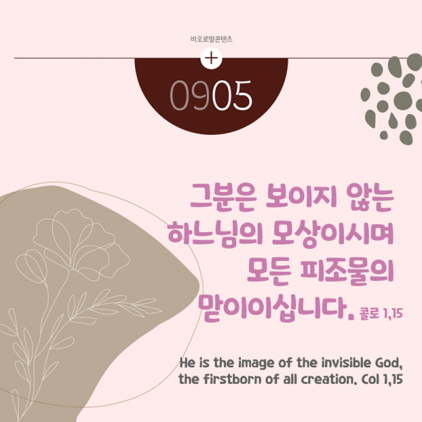 5b593a970fa8d8e295d2b220cc790198_1755501317_2211.png