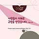 https://contents.pauline.or.kr/data/editor/2508/thumb-5b593a970fa8d8e295d2b220cc790198_1755501396_2482_80x80.png