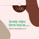 https://contents.pauline.or.kr/data/editor/2508/thumb-5b593a970fa8d8e295d2b220cc790198_1755501489_4095_80x80.png