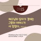 https://contents.pauline.or.kr/data/editor/2508/thumb-5b593a970fa8d8e295d2b220cc790198_1755503649_0404_80x80.png