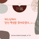 https://contents.pauline.or.kr/data/editor/2508/thumb-5b593a970fa8d8e295d2b220cc790198_1755503685_251_80x80.png