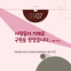 https://contents.pauline.or.kr/data/editor/2508/thumb-a7d0f899405bebea7b8e61dfc7a3abdc_1755504869_9395_80x80.png