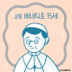 https://contents.pauline.or.kr/data/editor/2508/thumb-c879489f2b2602ac2905b2e6f5e1049c_1755308724_1641_80x80.png