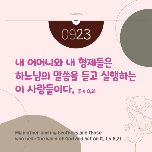 c9fbff8864395866ab3169e175845f18_1755504072_5817.png