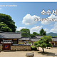 https://contents.pauline.or.kr/data/editor/2509/thumb-3380a01212ebe49e4f3904f88e90ce21_1756866040_4817_80x80.png