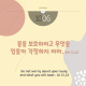 https://contents.pauline.or.kr/data/editor/2509/thumb-ec3aca921be987b89fc067858f890fc3_1759126860_0065_80x80.png